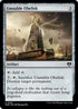 [Foil] CMM 416 Unstable Obelisk C