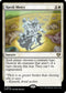 CMM 825 Harsh Mercy R