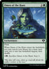 CMM 906 Omen of the Hunt C