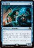 DFT 074 Waxen Shapethief R