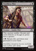 [Foil] DFT 082 Deathless Pilot C