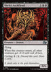 DFT 104 Shefet Archfiend U