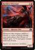 DFT 144 Reckless Velocitaur U