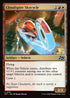 DFT 197 Cloudspire Skycycle U