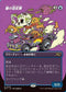 DFT 336 Waxen Shapethief (0336 - Borderless) R
