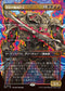 DFT 349 Coalstoke Gearhulk (0349 - Borderless) M