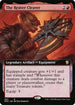 DMC 084 The Reaver Cleaver (Extended Art) R