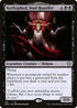 DMC 114 Kothophed, Soul Hoarder R