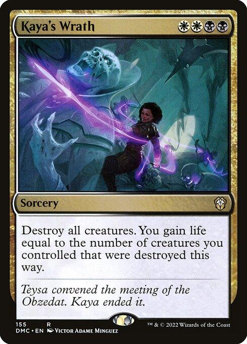 DMC 155 Kaya's Wrath R