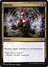 DMC 161 Mortify U