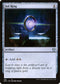 DMC 190 Sol Ring U