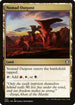 DMC 222 Nomad Outpost U