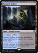 DMC 235 Sunken Hollow R