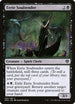 DMU 092 Eerie Soultender C