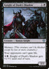[Foil] DMU 096 Knight of Dusk's Shadow U