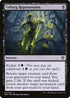 [Foil] DMU 114 Urborg Repossession C