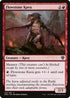 [Foil] DMU 125 Flowstone Kavu C