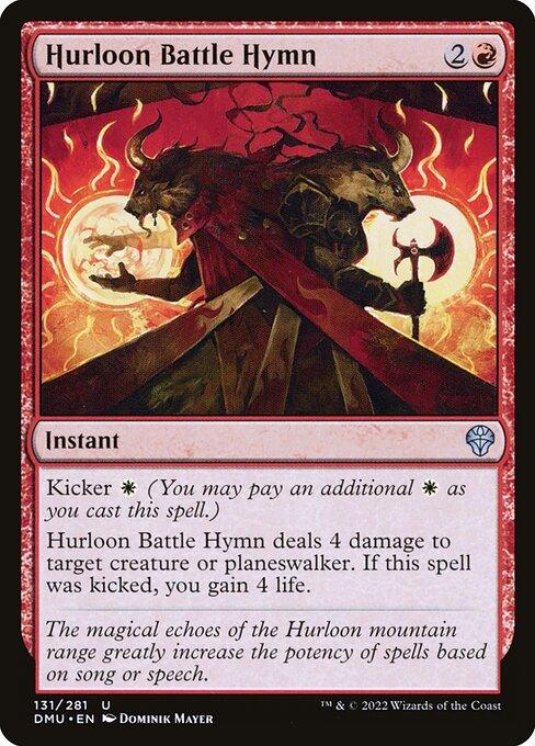[Foil] DMU 131 Hurloon Battle Hymn U