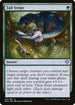 [Foil] DMU 182 Tail Swipe U