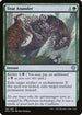 [Foil] DMU 183 Tear Asunder U