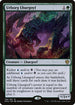[Foil] DMU 186 Urborg Lhurgoyf R