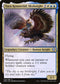 [Foil] DMU 224 Tura Kennerud, Skyknight U