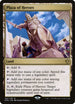 DMU 252 Plaza of Heroes R