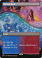 [Foil] DMU 380 Shivan Reef (Borderless) R