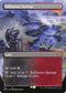[Foil] DMU 381 Sulfurous Springs (Borderless) R