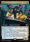 DSC 065 Phenomenon Investigators (0065 - Extended Art) R