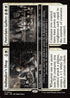 [Foil] DSK 004 Dollmaker's Shop // Porcelain Gallery M