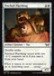 [Foil] DSK 024 Patched Plaything U