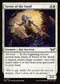 [Foil] DSK 027 Savior of the Small U