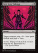 [Foil] DSK 101 Give In to Violence C