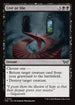 [Foil] DSK 107 Live or Die U