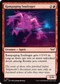 DSK 151 Rampaging Soulrager C