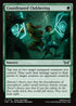 [Foil] DSK 173 Coordinated Clobbering U
