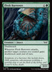 [Foil] DSK 178 Flesh Burrower C