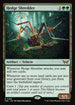 [Foil] DSK 183 Hedge Shredder R