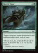[Foil] DSK 184 Horrid Vigor C