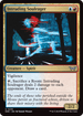 DSK 218 Intruding Soulrager U