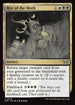 [Foil] DSK 229 Rite of the Moth U