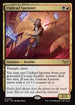 [Foil] DSK 237 Undead Sprinter R