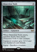 [Foil] DSK 245 Dissection Tools R