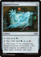 DSK 250 Haunted Screen U