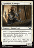 DSK 288 Optimistic Scavenger (0288 - Lurking Evil) U