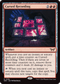 DSK 296 Cursed Recording (0296 - Lurking Evil) R