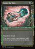 [Foil] DSK 323 Under the Skin (0323 - Showcase) U