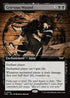 [Foil] DSK 375 Grievous Wound (0375 - Extended Art) R