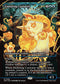[Foil] DSK 388 Enduring Curiosity (0388 - Japan Showcase) R